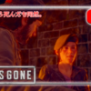 【DAYS GONE】６２話～６４話。