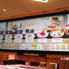 デジロー茨島店