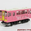 Bトレ　樽見鉄道ハイモ230-310形