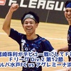 【新加入・尾崎珠利がデビュー戦にしてＦ初ゴール！】Fリーグ2023 Div.2 第12節 マルバ水戸FC×アグレミーナ浜松