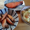 トクリュウじゃないよね？