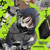 海外「これマジ！？」とある新作アニメの発表に海外ファン熱狂