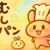 海鮮風にしてください
