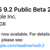 iOS9.2 Public Beta2提供開始