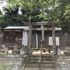 唖（おし）を気にした 和田の天王様（三浦市）