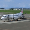 搭乗記 vol.41 HAC運航 JAL2753便丘珠→函館(Saab340運航便)