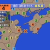 夜だるま地震速報『最大震度4／豊後水道』