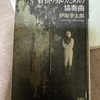 勇気凛々ルリの色