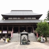 【公共交通機関で行く坂東三十三観音巡礼】三十番　高蔵寺｜坂東三十三観音結願の旅③