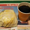  朝食 5:50