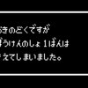 【日】うまくいかないときは戻る。 これが意外と難しい。