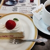 中３娘とお茶する（ケーキセット）