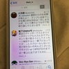 iPhone水没から修理依頼までの体験記（ノウハウはほぼありません）