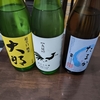 西川口の「寿司酒場おぐら」に飲みに行きました🍣