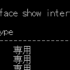 【雑記】コマンドプロンプトからネットワーク接続の ON / OFF を切り替える方法