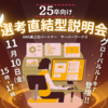 【11/10開催限定】グローバルルーキーのエンジニアが登壇！AWS最上位パートナー＜サーバーワークス＞の選考直結型説明会