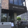 RITARU COFFEE@西28丁目駅