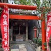 宝珠稲荷神社@中央区銀座