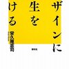 水引と桜の共通点