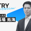 自分を変え、業界を変える。estieで挑む、次のステージ