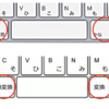 Windows11発表の裏でこっそり進化。Windows10ユーザーにお勧め、Mac風の漢字変換キー割り当ての話