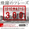 株価の状況(523)