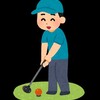 ゴルフ初心者が語るゴルフ始めた際のメリット、デメリット