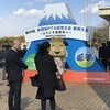 PTAの大会で静岡市へ