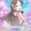 くらちなかわいい通信新生活号