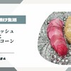 ぬか漬けはお米パンと一緒に食べても美味しい！！