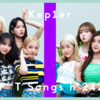 K-popアイドルの Kep1er が好き