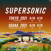 開催が正式決定した『SUPERSONIC 2021』。来たる祝祭に向けて、現時点で分かっていること一覧