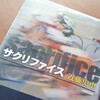 自転車ロードレース