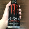 レビュー[MONSTER super cola]