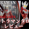 【開封レビュー】映画でも活躍中‼　S.H.Figuartsウルトラマンタロウ