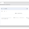 Gmailに何も届いていない