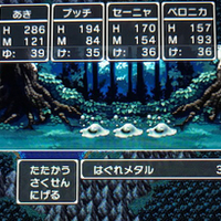 ドラゴンクエスト3リメイク版やり込みプレイ日記 クリア後やり込み部分までの攻略を見やすい様にまとめてみました あきののんびりゲームブログ ドラゴンクエスト3リメイク版やり込みプレイ日記 クリア後やり込み部分までの攻略を見やすい様にまとめてみました あきののんびりゲームブログ