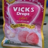 VICKS Dropsは本当にコロナに効くのか？