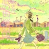  『夕凪の街　桜の国』　こうの史代著　（発行双葉社2004/10/20）