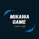 三河ゲーム部活動記録