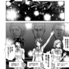 天才と天才と凡人と凡人ー漫画 星明かりグラフィクス 感想 今にも崩れそうな本棚の下で