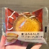 ほろほろしたバタークッキーサンド