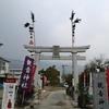 観音神社お参り