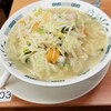 野菜たっぷりタンメン