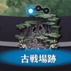 メギド72ブログ　銃と私とあいつとそいつ　 5話-1（前編）「はよ処せ」