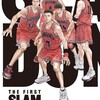 【感想】元バスケ部の俺が見た『THE FIRST SLAM DUNK』感想【映画】