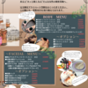 SuayRuamのMENU