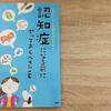 終活は、お墓を買うより「片付け」をすべき