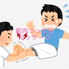 筋肉がつる原因と予防方法