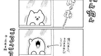 「ねんねんころころ」8月27日（877）